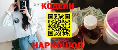 марки nbome Лесосибирск