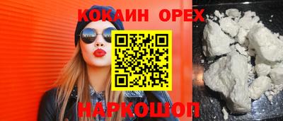 гидропоника Ливны