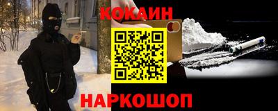 кокаин перу Ликино-Дулёво