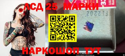 марки nbome Лесосибирск