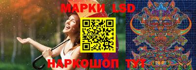 марки nbome Лесосибирск