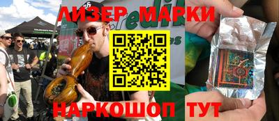 марки nbome Лесосибирск