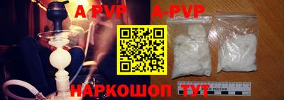 гидропоника Ливны