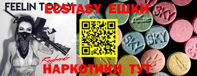 марки nbome Лесосибирск