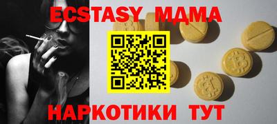 марки nbome Лесосибирск