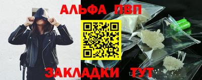 марки nbome Лесосибирск