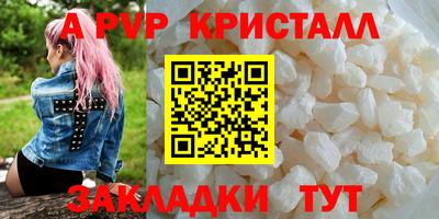 гидропоника Ливны