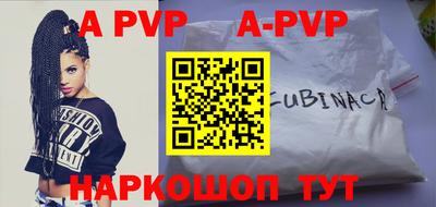 гидропоника Ливны