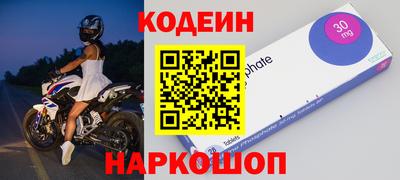 марки nbome Лесосибирск