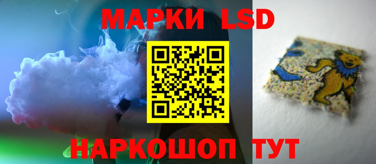Лсд 25 экстази ecstasy Южноуральск