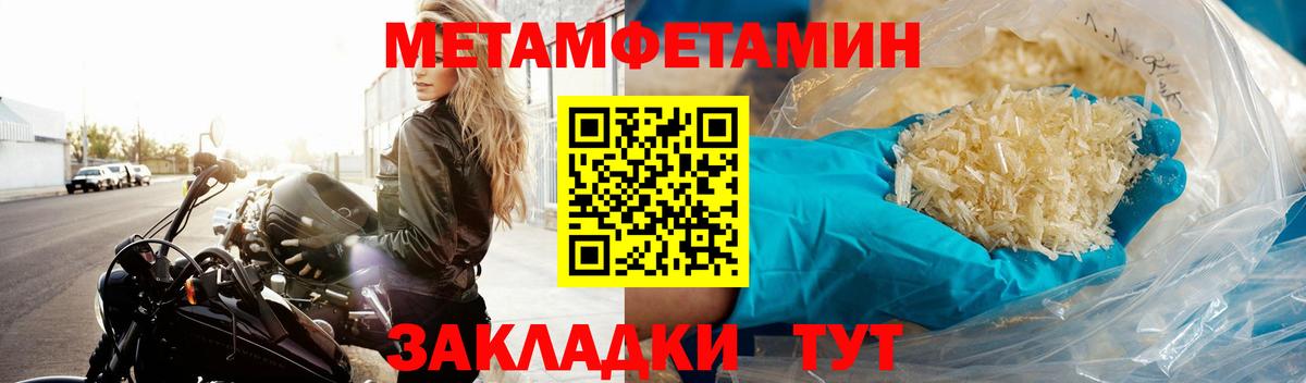 Экстази  Марихуана  Южноуральск  МДМА  Меф МЯУ МЯУ кристаллы  APVP СОЛЬ   COCAIN  Вход с VPN 