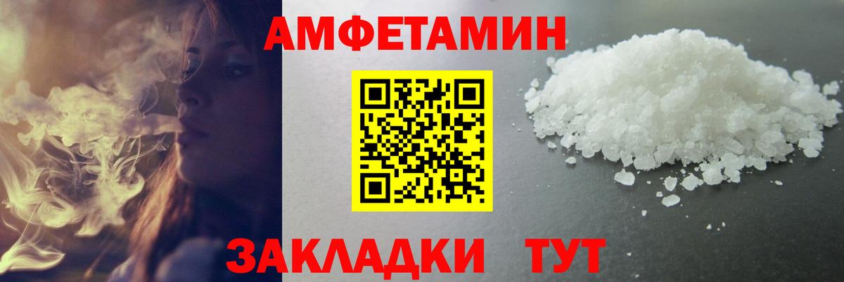 Южноуральск  Метамфетамин витя  Вход с VPN 