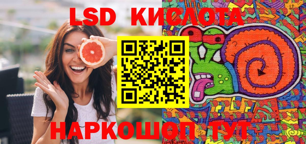Марихуана Южноуральск