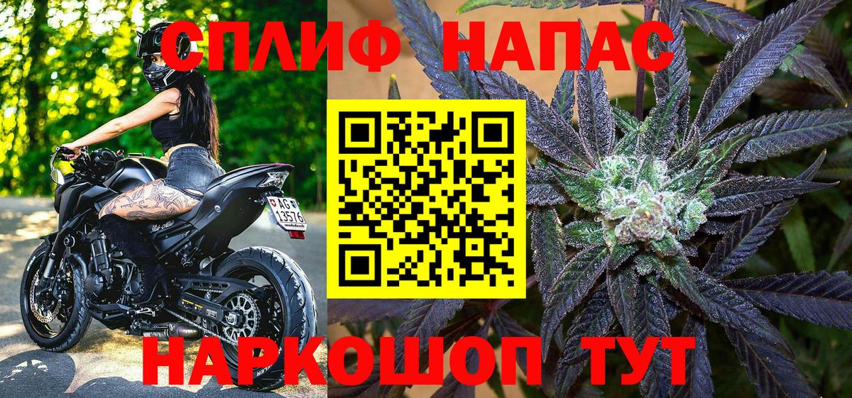 Каннабис SATIVA & INDICA  МАРИХУАНА SATIVA & INDICA  Каннабис Bruce Banner  Бошки марихуана индика  Южноуральск  Вход с VPN 
