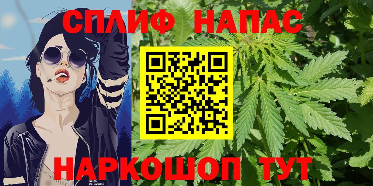 Марихуана White Widow Южноуральск